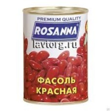 Фасоль Rosanna красная натуральная, 400г