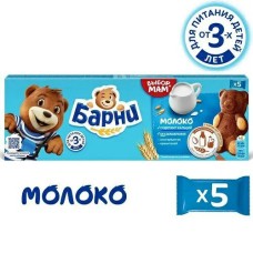 Пирожное бисквитное Барни молочное, 150г