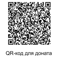 Донат